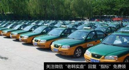 出租車行業遭遇“逼宮”，漲價是應對沖擊的唯一解藥嗎？