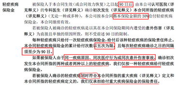 保險(xiǎn)經(jīng)紀(jì)業(yè)務(wù)新趨勢 從同方多倍保到天安健康源優(yōu)享，偉成帶你洞察重疾險(xiǎn)市場